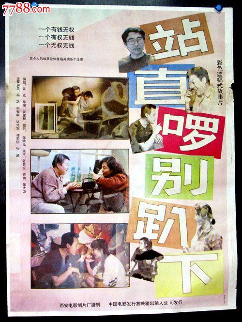 办理假日本圣德大学文凭毕业证